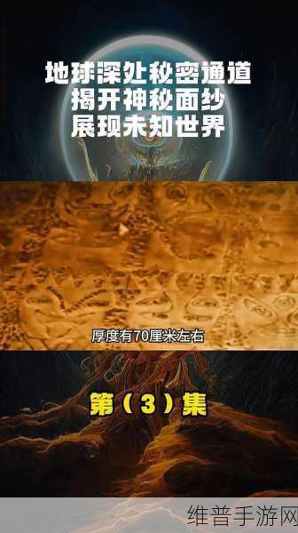 神秘入口五大路线：1. 神秘入口探险：揭开未知世界的五大秘密