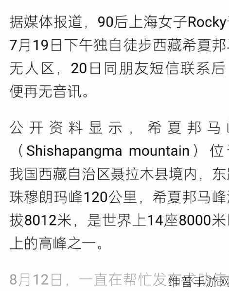无人区编码6229jm观天下事都有机会展现自己独特的魅力：1. 无人区探索：6229jm点亮独特魅力的旅程