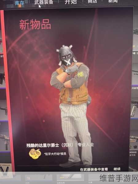 老阿姨在CSG0中的经典比赛：1. “老阿姨在CSGO中的精彩瞬间与战术解析”