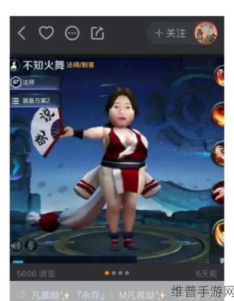 王者荣耀那些让人笑到岔气的名场面盘点