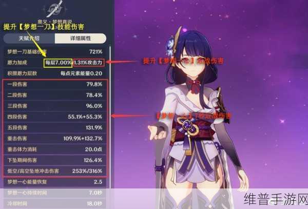 原神雷极怎么用？空中飞雷神翔虫操作全解析
