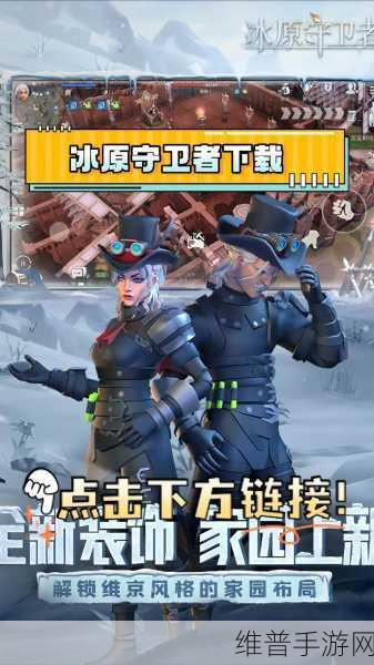 冰原守卫者，生命龙养成价值全解析