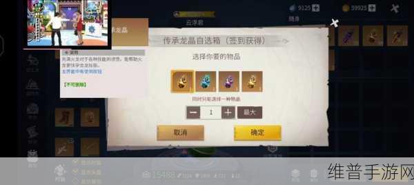 冰原守卫者，生命龙养成价值全解析
