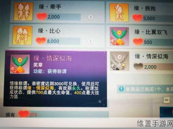 天下手游声望任务玩法深度解析