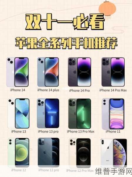 iPhone与iPhone之间数据传输全攻略，手游玩家的无缝迁移指南