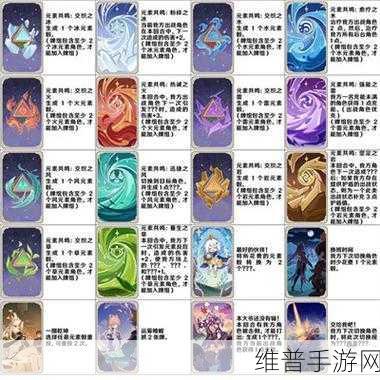 原神七圣召唤升级全攻略，解锁更多卡牌与奖励