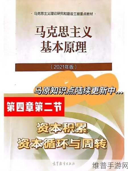 完全占有1LVLH：基于完全占有1LVLH的理论探讨与应用研究