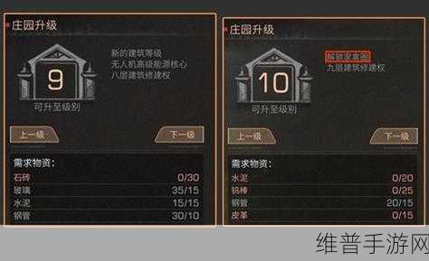 明日之后，海岛帝国士兵军牌任务全攻略