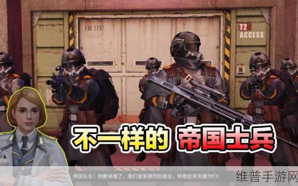 明日之后,海岛帝国士兵军牌任务全攻略