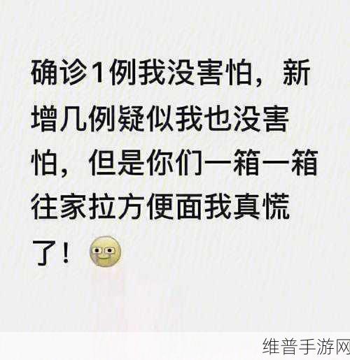 小扫货水能么多叫出来骨科新增多个线路解答:1. 骨科诊疗新线路:为患者提供更多选择