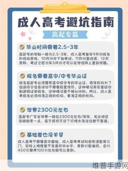 高考前附近的宾馆第1-9：1. 高考期间最佳宾馆推荐，助你轻松备考
