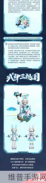 决战平安京金鱼姬致梦星穹皮肤全攻略，星辰守护者的浪漫征途