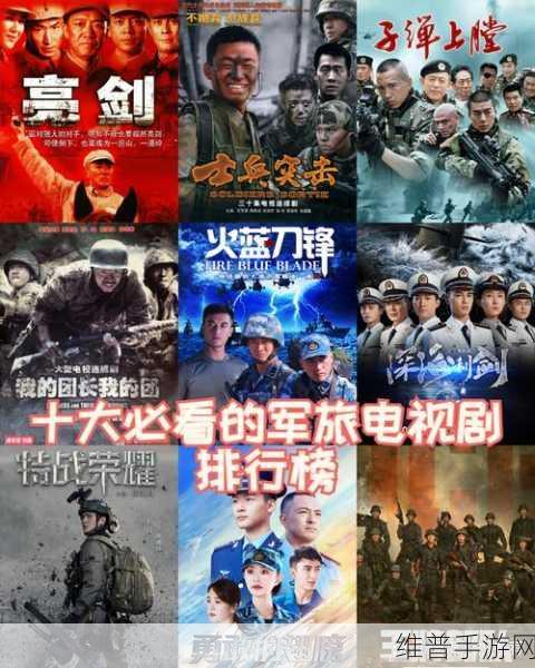 军旅肉质1v2的营养价值：1. 军旅肉质1v2：提升体能与营养的完美选择