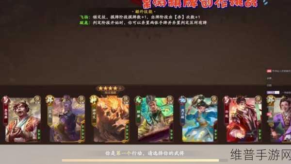 三国杀手游刘琦技能全解析，带你称霸战场