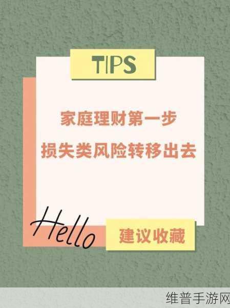 一小孩半夜吃坤风险：1. 半夜小孩偷吃坤风险：如何避免意外发生
