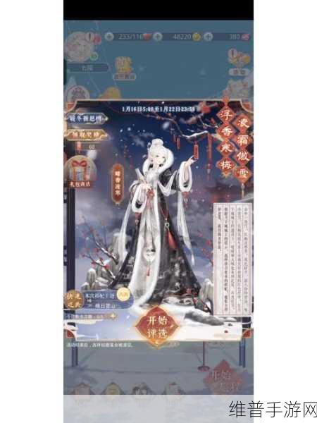 奇迹暖暖人偶之舞机械之心高分搭配全攻略