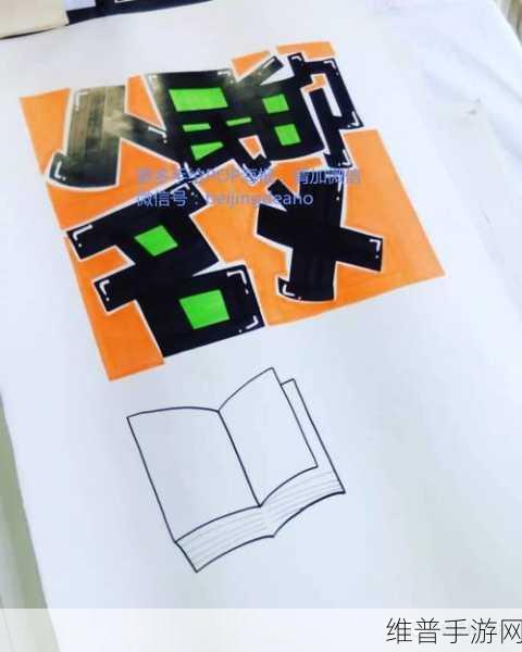 他的乖乖POP:当然可以!以下是一些基于“乖乖POP”概念的标题,字数均不少于10个字: