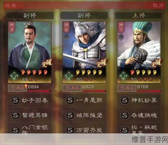 三国志战略版黄忠战法搭配全攻略