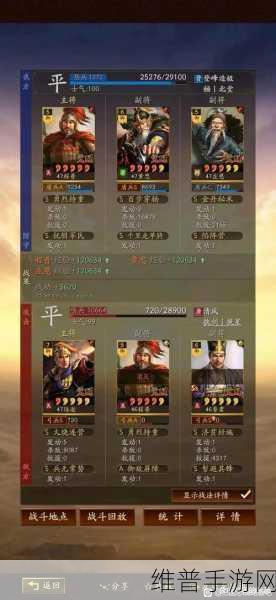 三国志战略版黄忠战法搭配全攻略