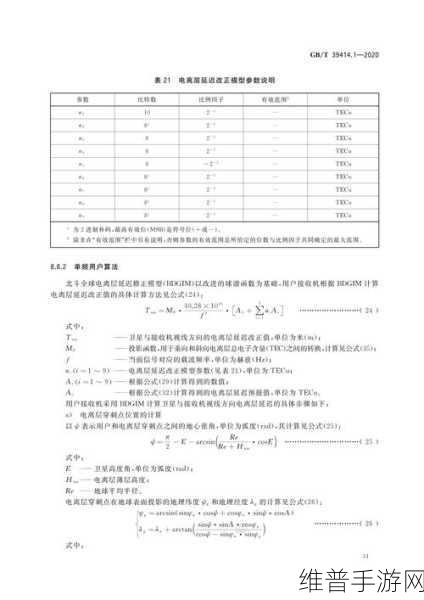 欧亚尺码专线欧洲B1B1的服务:欧亚尺码专线:探索欧洲B1B1服务的无限可能性