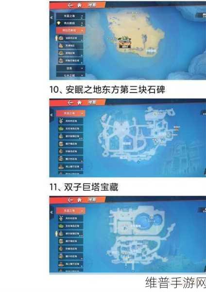 航海王热血航线，罗格镇宝箱奖励全攻略