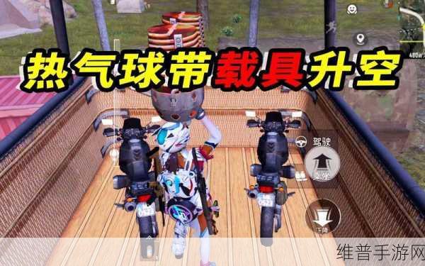 和平精英哥斯拉模式玩法深度解析