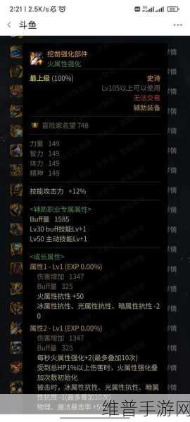 DNF 召唤武器,110 级与 100 级的深度剖析与对比