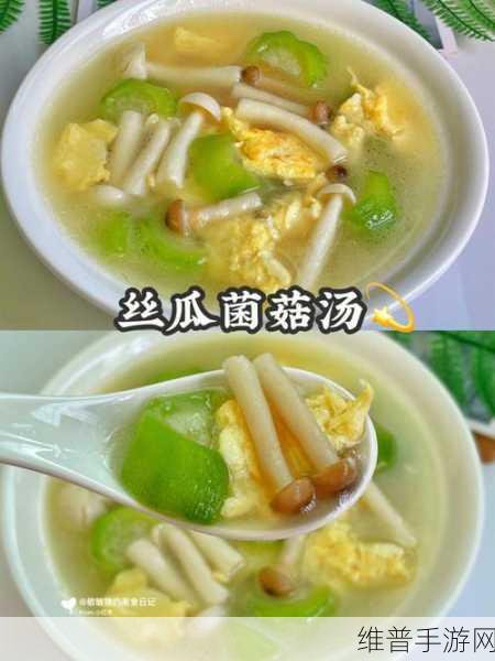 草莓丝瓜芭乐鸭脖奶茶搭配食物:1. 草莓丝瓜与鸭脖的绝妙奶茶搭配