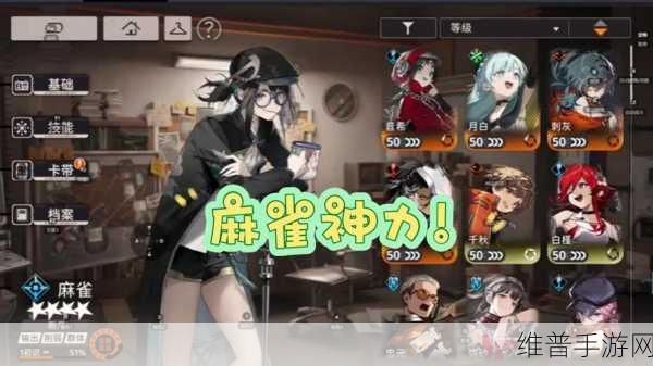 新月同行麻雀角色深度解析，全能重装者的战斗艺术