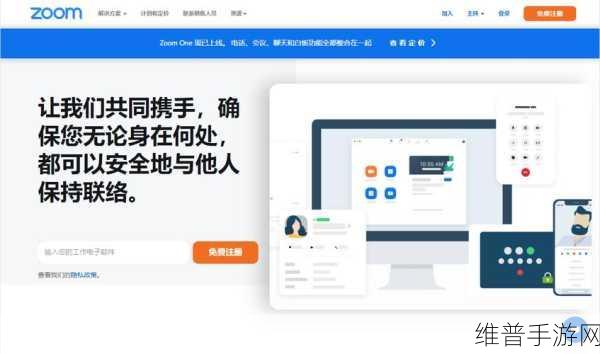 ZOOM人与ZOOMZOOMHD区别:1. ZOOM人与ZOOMZOOMHD的功能差异解析