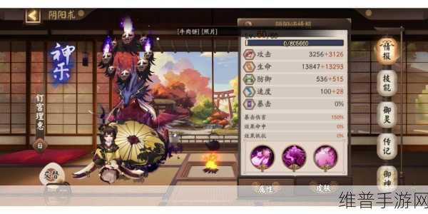 阴阳师结界突破全自动阵容推荐与搭配攻略