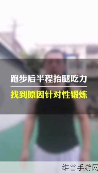 宝宝故意将腿抬高靠墙行为背后的原因分析:宝宝抬腿靠墙行为的心理与生理分析探讨