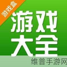 4399日本电影免费观看:当然可以!以下是一些拓展出的新标题,灵感来自于“4399日本电影免费观看”: