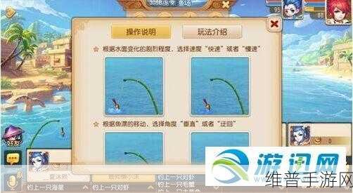 梦幻西游手游钓鱼拉杆秘籍大公开