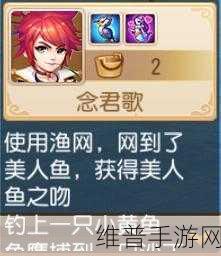 梦幻西游手游钓鱼拉杆秘籍大公开