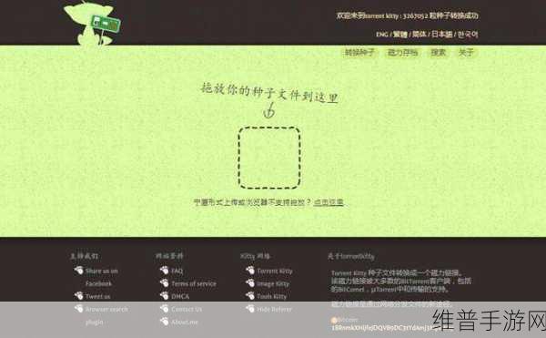torrentkitty.arm官网：当然可以！以下是一些基于torrentkitty.arm官网的扩展标题建议：