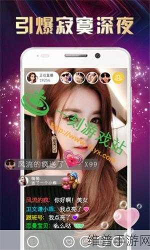 富二代旧版APP下载安卓：1. 富家子弟的奢华生活：旧版APP下载全攻略