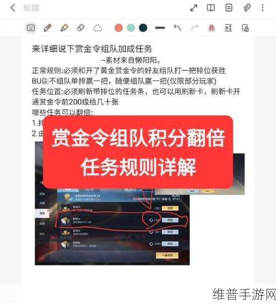 穿越火线，枪战王者赏金令成就积分全解析