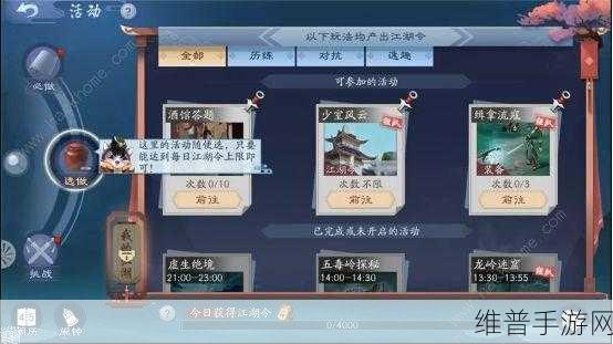 手游攻略新视角，美丽修行APP推荐产品可信性分析