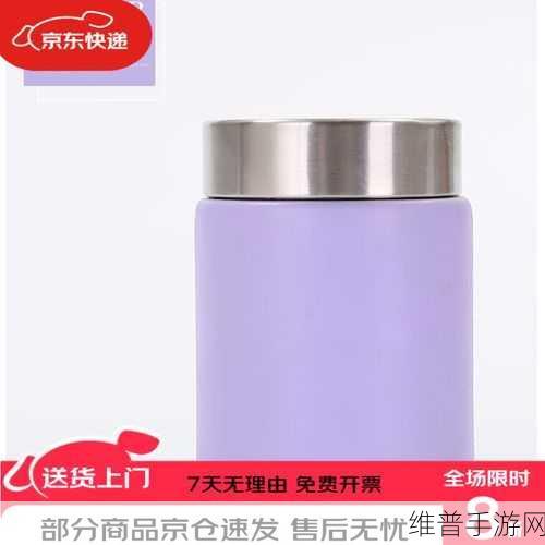 老公喊我烧杯是什么意思：1. ＂老公对我说烧杯，背后的甜蜜含义