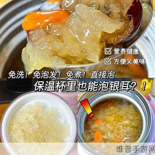 老公喊我烧杯是什么意思：1. ＂老公对我说烧杯，背后的甜蜜含义