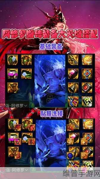 DNF手游蓝色真谛首饰套装深度解析，顶级装备的全面剖析