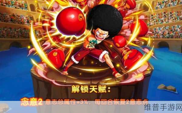 航海王强者之路，红色角色强度大揭秘