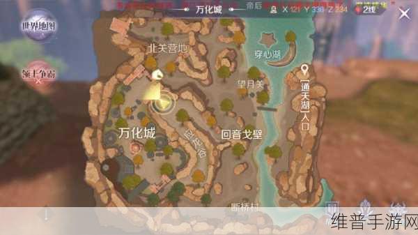 完美世界手游隐藏任务全攻略指南