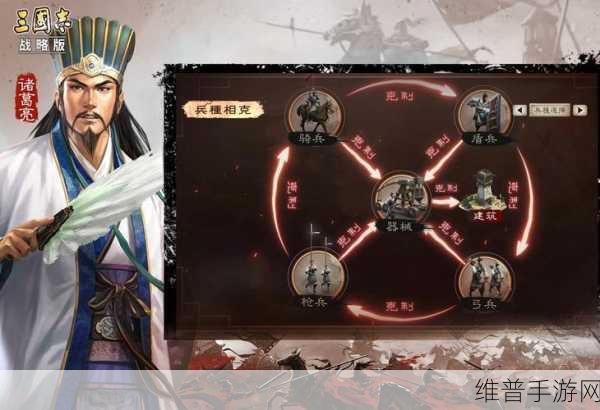 深度剖析三国志战略版中蜀枪称雄之谜