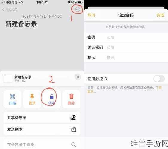 iPhone 应用加密攻略，手游公司的安全秘籍