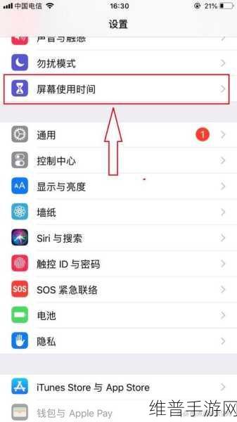 iPhone 应用加密攻略,手游公司的安全秘籍