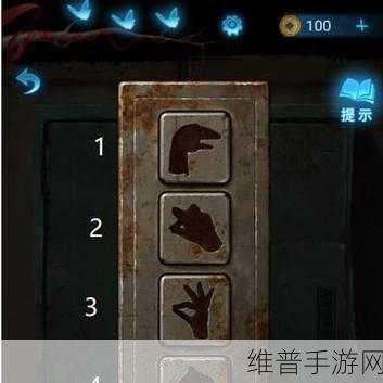 纸嫁衣 5 无间梦境，众生傀儡之针谜题全解析