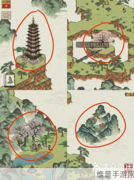 江南百景图徽州府黄山云海畅玩秘籍