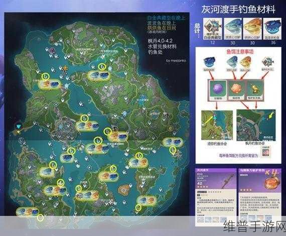 原神璃月钓鱼点最新分布全解析